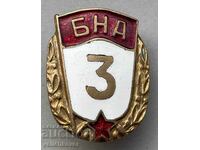 40211 Bulgaria military qualification badge BNA 3rd class enamel