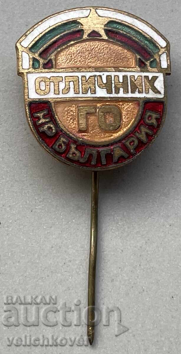 40212 Bulgaria Badge of Excellence of the Civil Defense of the People's Republic of Bulgaria 40212 Bulgaria Badge of Excellence of the Civil Defense of the People's Republic of Bulgaria
