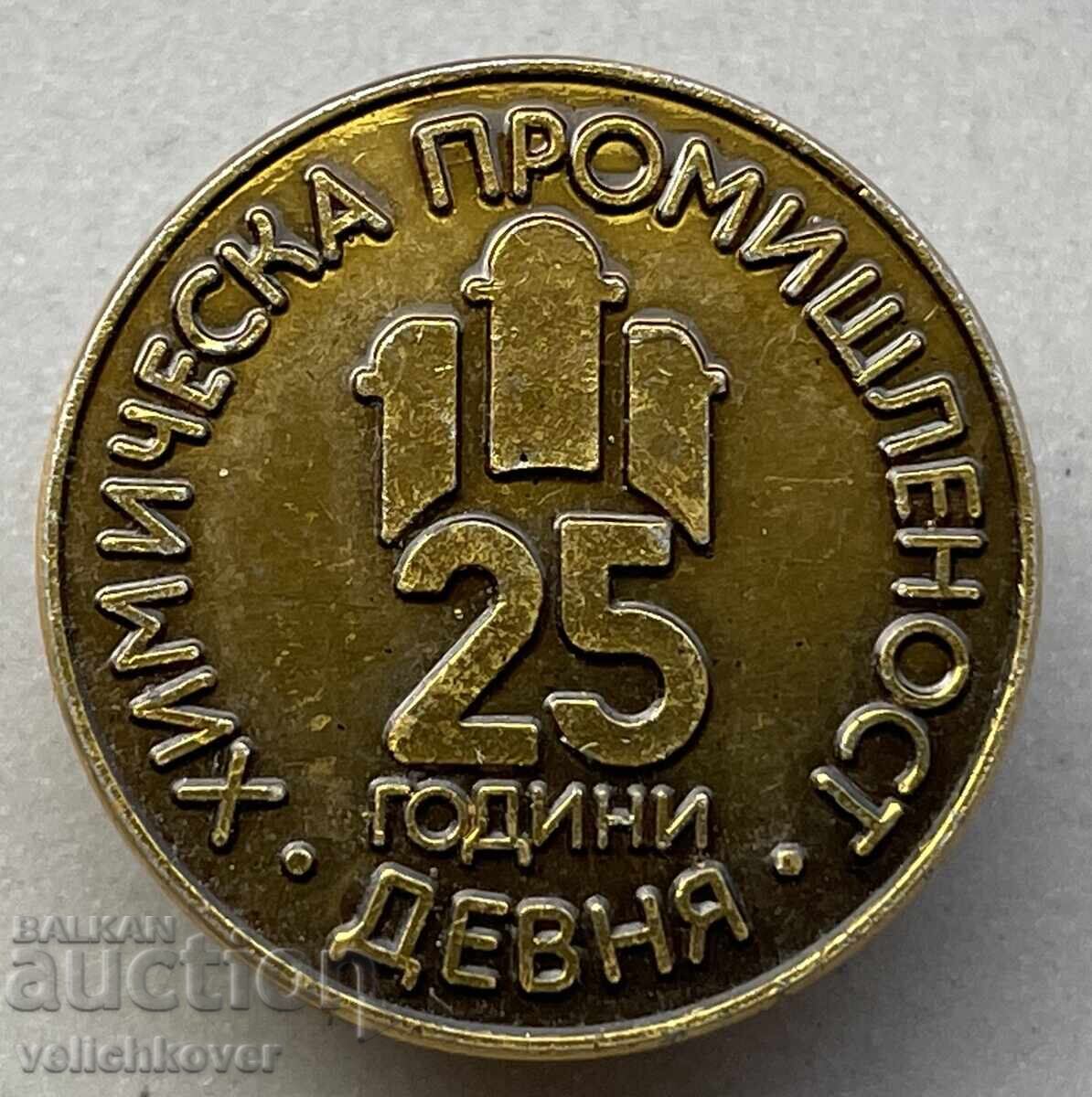 40213 Bulgaria sign 25 years. Chemical industry in Devnya 40213 Bulgaria sign 25 years. Chemical industry in Devnya