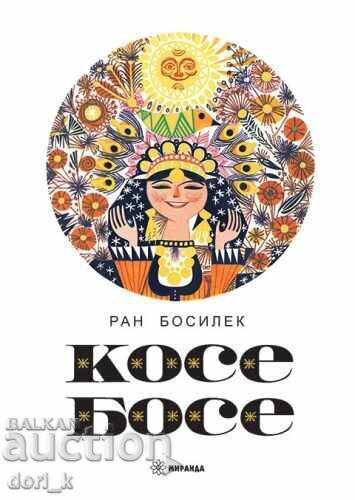 Kose Bose / Hardcover Kose Bose / Hardcover