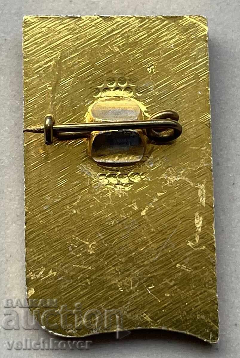 40214 Η Βουλγαρία υπογράφει το 10ο Συνέδριο του Πατριδιακού Μετώπου με τιμή 4.00 BGN | € 2.05 40214 Η Βουλγαρία υπογράφει το 10ο Συνέδριο του Πατριδιακού Μετώπου με τιμή 4.00 BGN | € 2.05