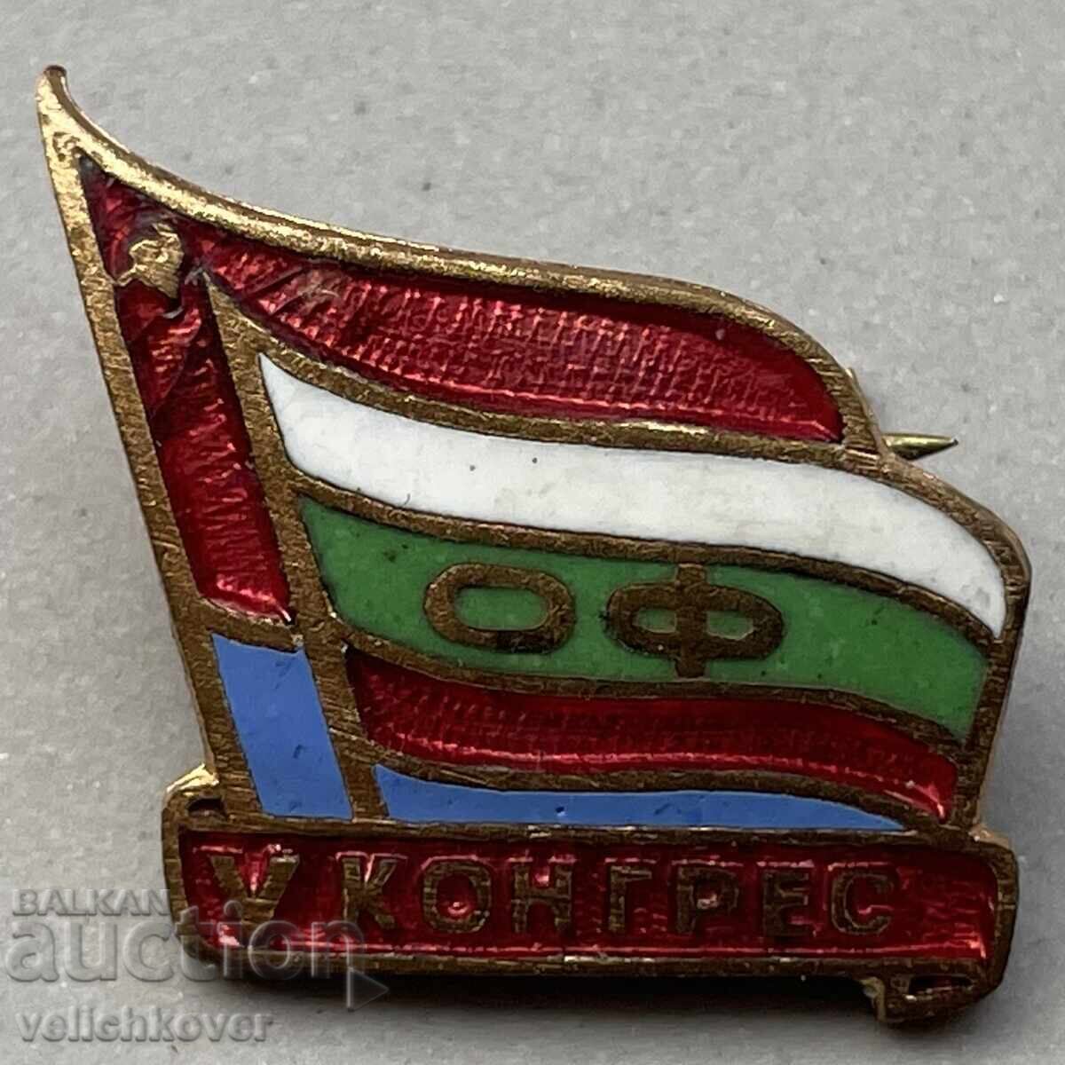 40215 Η Βουλγαρία υπογράφει το 5ο Συνέδριο του Πατριδιακού Μετώπου 40215 Η Βουλγαρία υπογράφει το 5ο Συνέδριο του Πατριδιακού Μετώπου