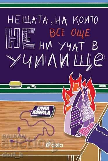 The things they still don't teach us in schools + book GIFT The things they still don't teach us in schools + book GIFT