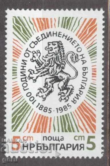 BULGARIA 1985 3431 482 14 BULGARIA 1985 3431 482 14