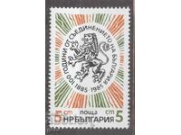 BULGARIA 1985 3431 482 14