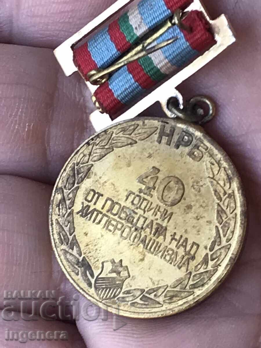 COMANDA MEDALIA ECUSON JUBILEU cu preț 6.00 BGN | € 3.07 COMANDA MEDALIA ECUSON JUBILEU cu preț 6.00 BGN | € 3.07