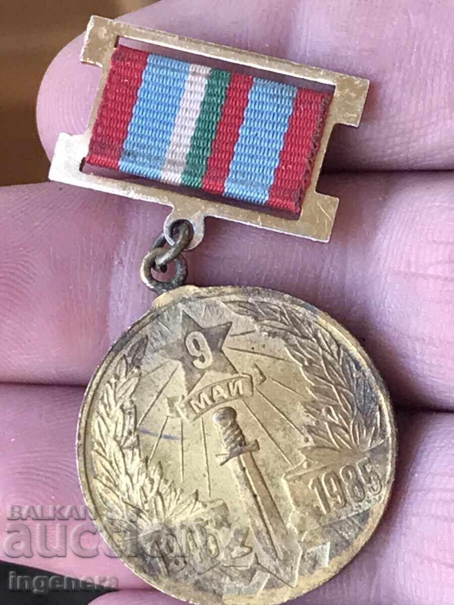 Licitație COMANDA MEDALIA ECUSON JUBILEU Licitație COMANDA MEDALIA ECUSON JUBILEU