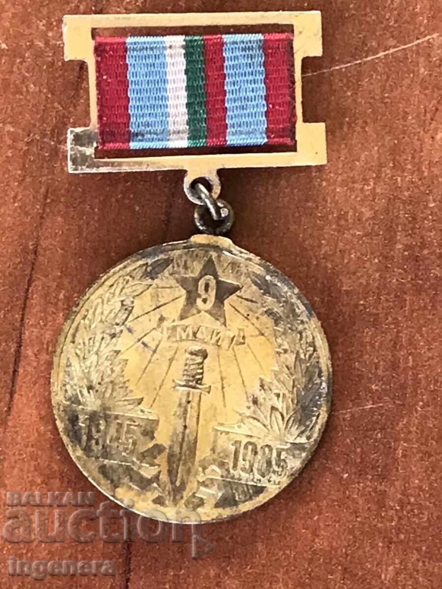 COMANDA MEDALIA ECUSON JUBILEU COMANDA MEDALIA ECUSON JUBILEU