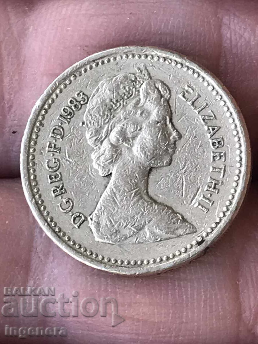 1 POUND COIN ENGLAND 1983 with price 3.00 BGN | € 1.53 1 POUND COIN ENGLAND 1983 with price 3.00 BGN | € 1.53