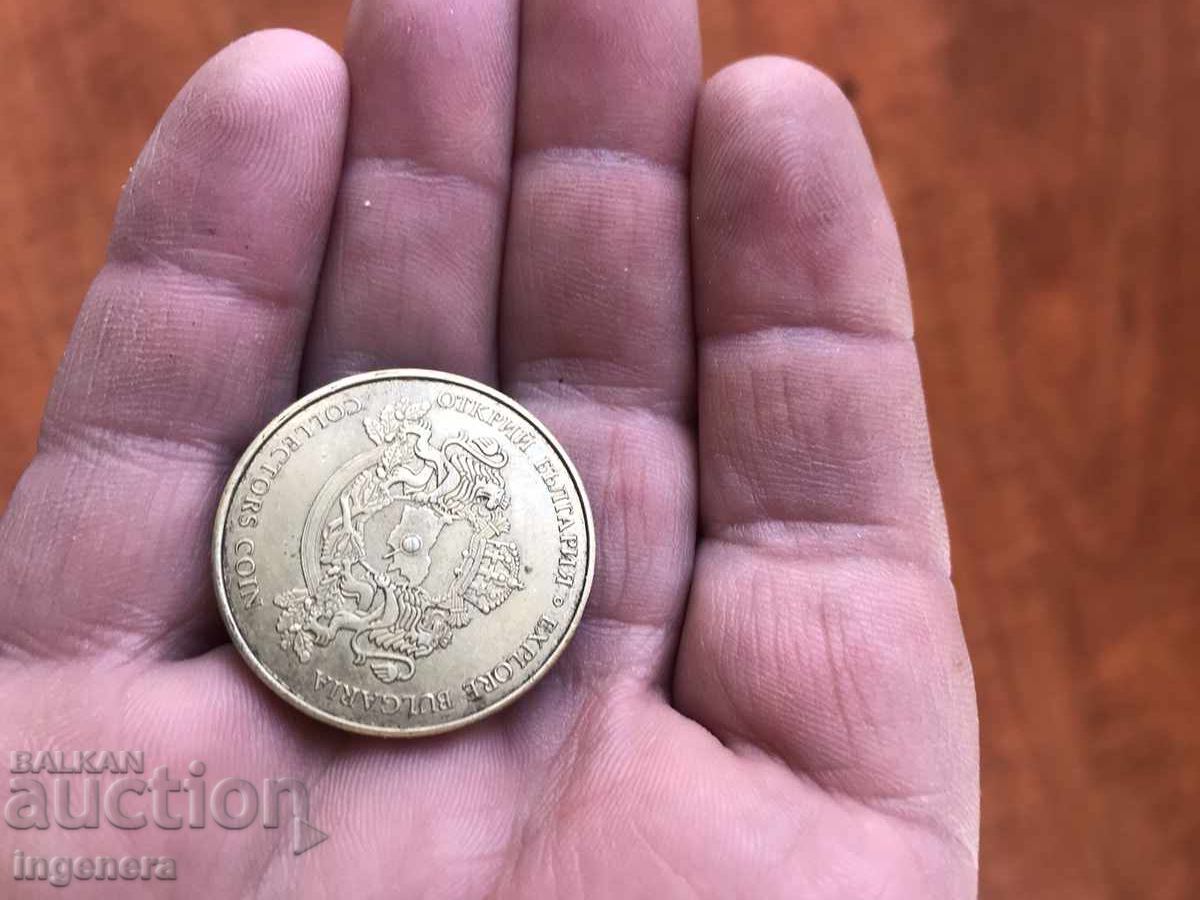 ΠΛΑΚΕΤΑ ΝΟΜΙΣΜΑΤΩΝ SHIPKA BULGARIA ΠΛΑΚΕΤΑ ΝΟΜΙΣΜΑΤΩΝ SHIPKA BULGARIA