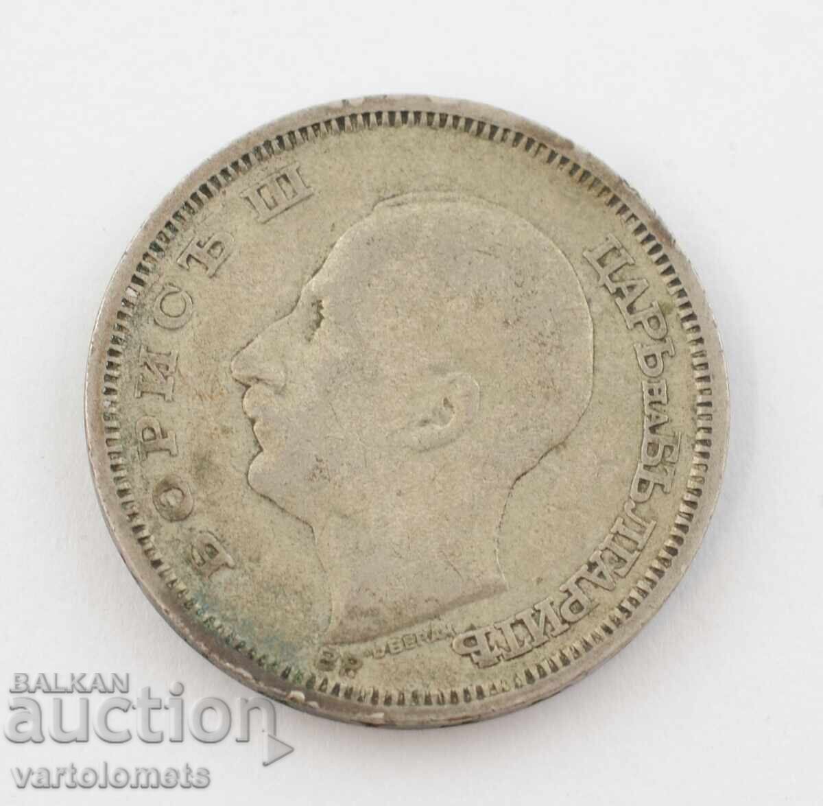 50 Leva 1930 - Bulgaria › Tsar Boris III with price 20.00 BGN | € 10.23 50 Leva 1930 - Bulgaria › Tsar Boris III with price 20.00 BGN | € 10.23