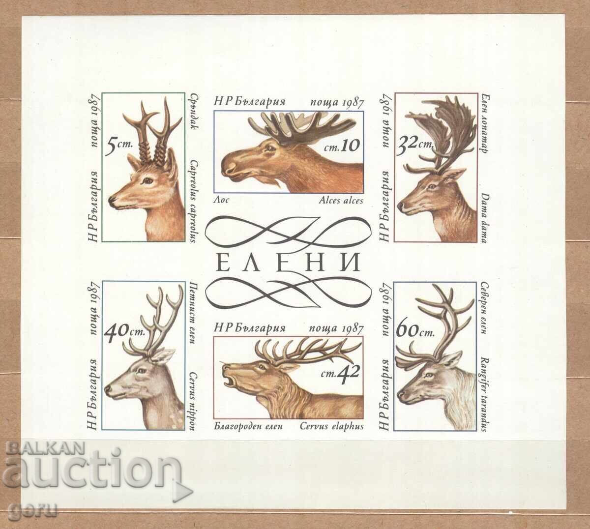 BULGARIA 1987 3599/3604 482 14 BULGARIA 1987 3599/3604 482 14