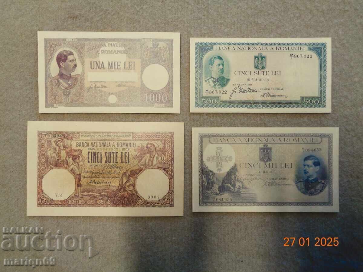 Румъния редки и стари    -чудесни Копия с цена € 4.00 | 7.82 лв.