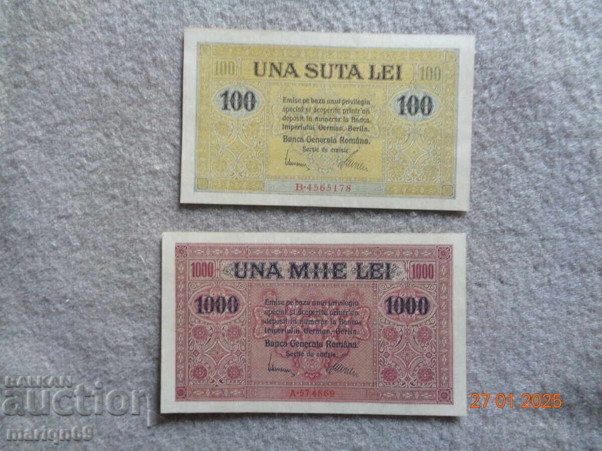 Доставка на Румъния редки и стари -чудесни Копия Доставка на Румъния редки и стари -чудесни Копия