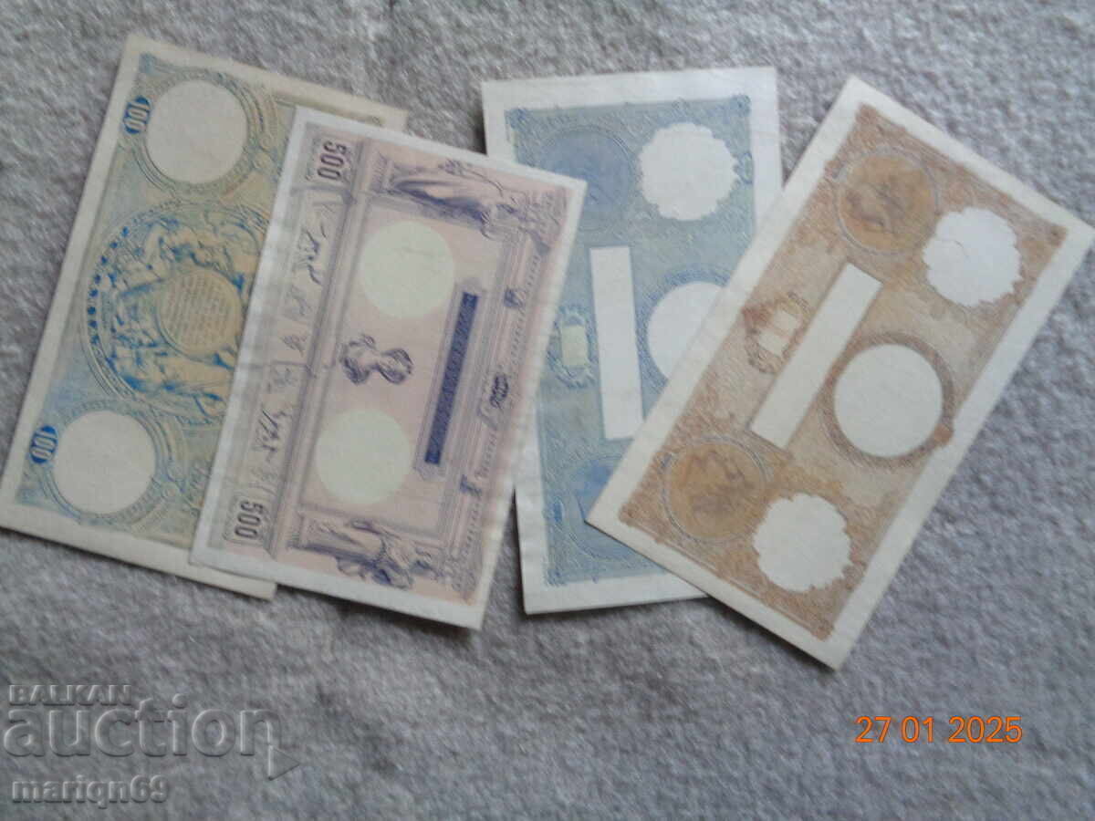 Румъния редки и стари -чудесни Копия - 7 Румъния редки и стари -чудесни Копия - 7