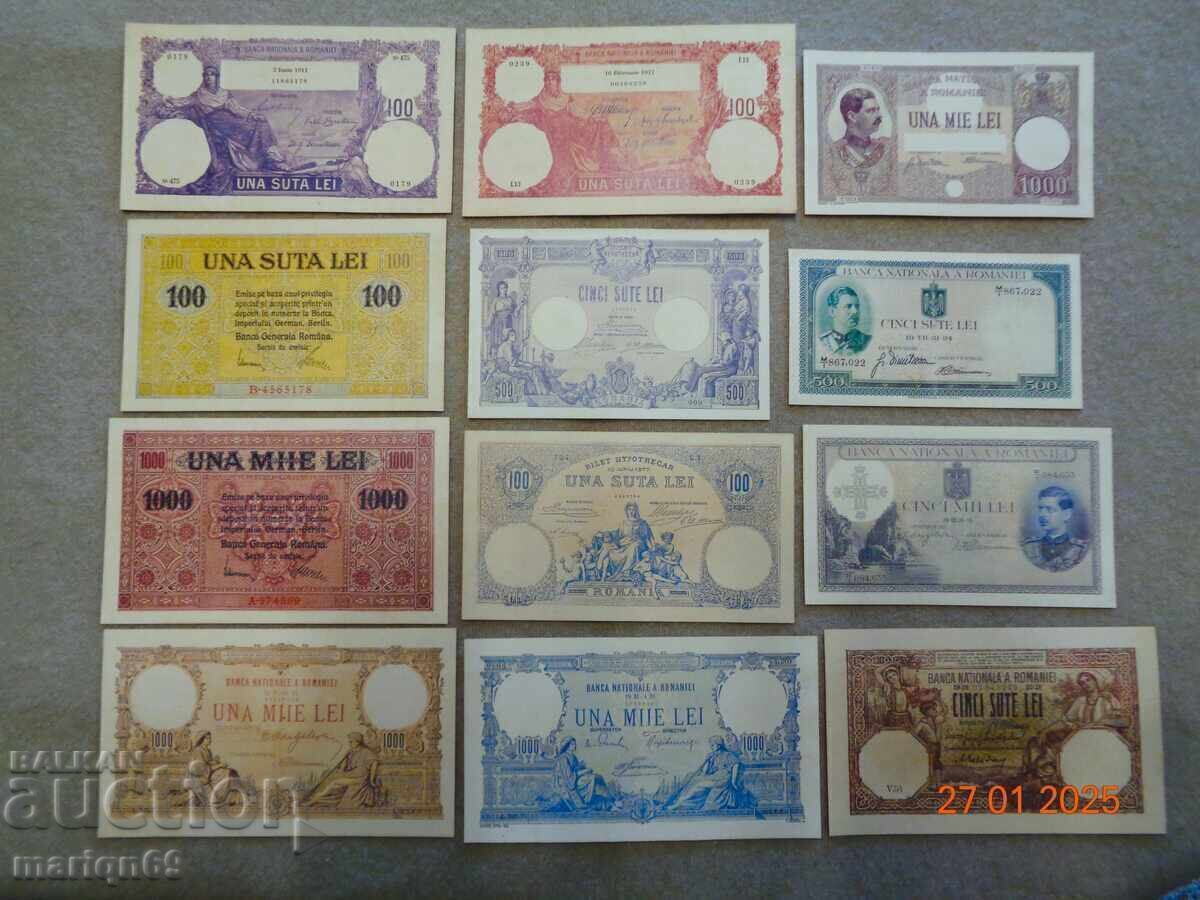 Romania rare and old - wonderful Copies