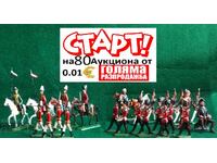 Калаени Войници 27 бр