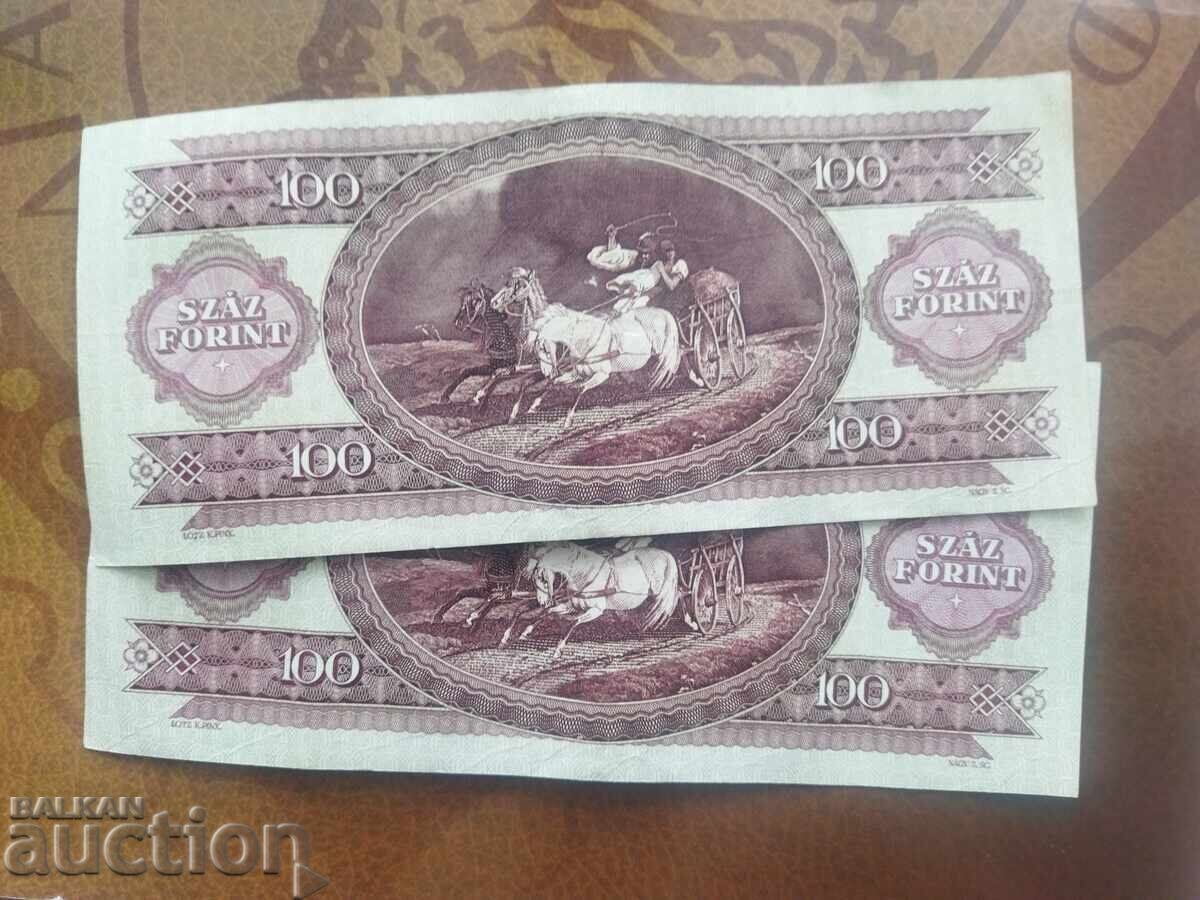 2 consecutive banknotes 100 forint Hungary 1992 EF+ with price 8.00 BGN | € 4.09 2 consecutive banknotes 100 forint Hungary 1992 EF+ with price 8.00 BGN | € 4.09