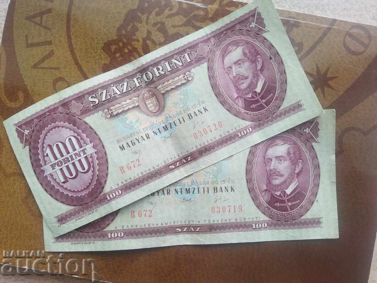2 consecutive banknotes 100 forint Hungary 1992 EF+ 2 consecutive banknotes 100 forint Hungary 1992 EF+