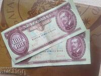 2 bancnote consecutive 100 forinți Ungaria 1992 EF+