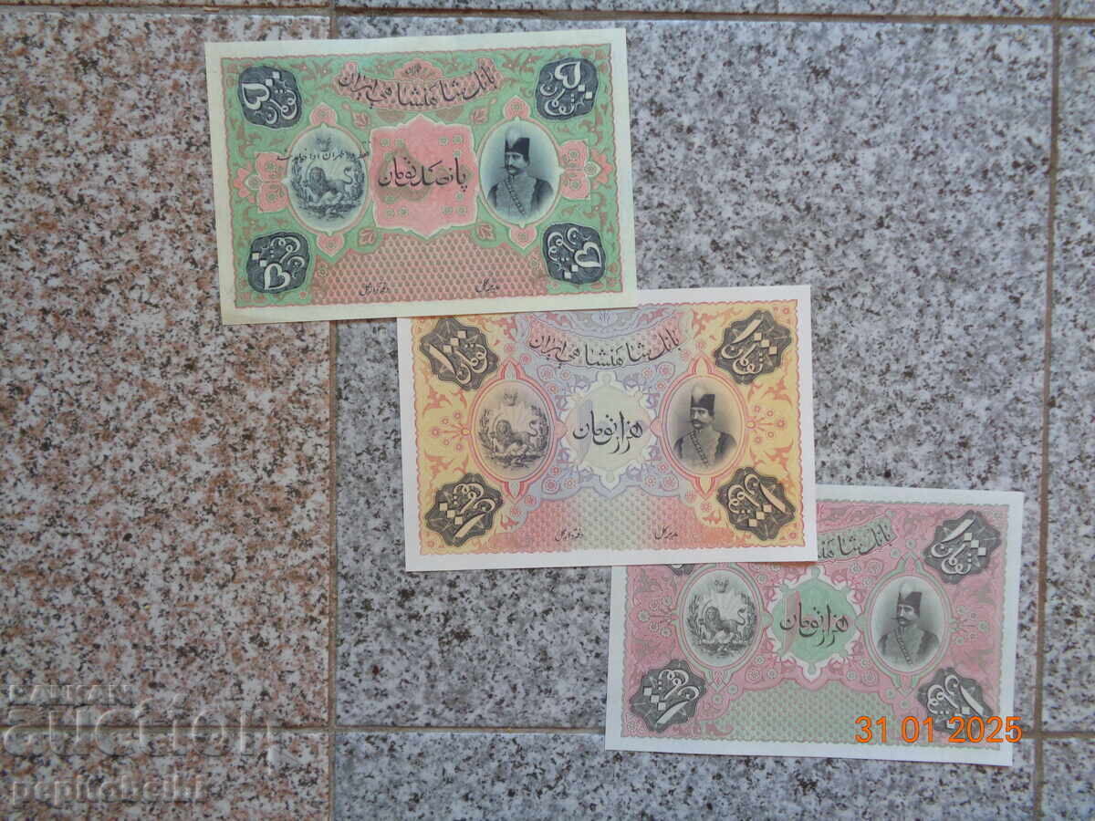 Rare Persia / Iran / Tomani - banknotes are Copies with price 30.00 BGN | € 15.34 Rare Persia / Iran / Tomani - banknotes are Copies with price 30.00 BGN | € 15.34