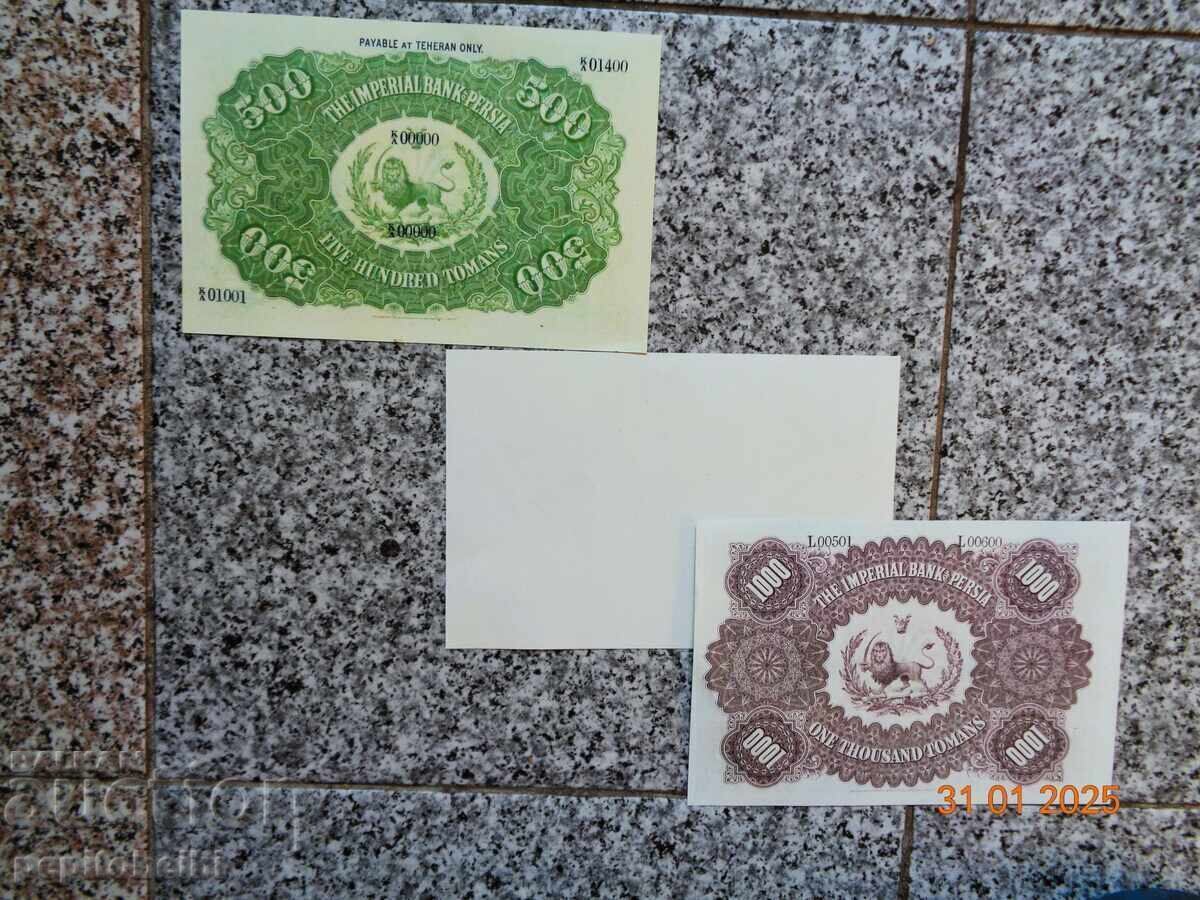 Delivery of Rare Persia / Iran / Tomani - banknotes are Copies