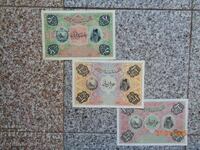Rare Persia / Iran / Tomani - bancnotele sunt copii