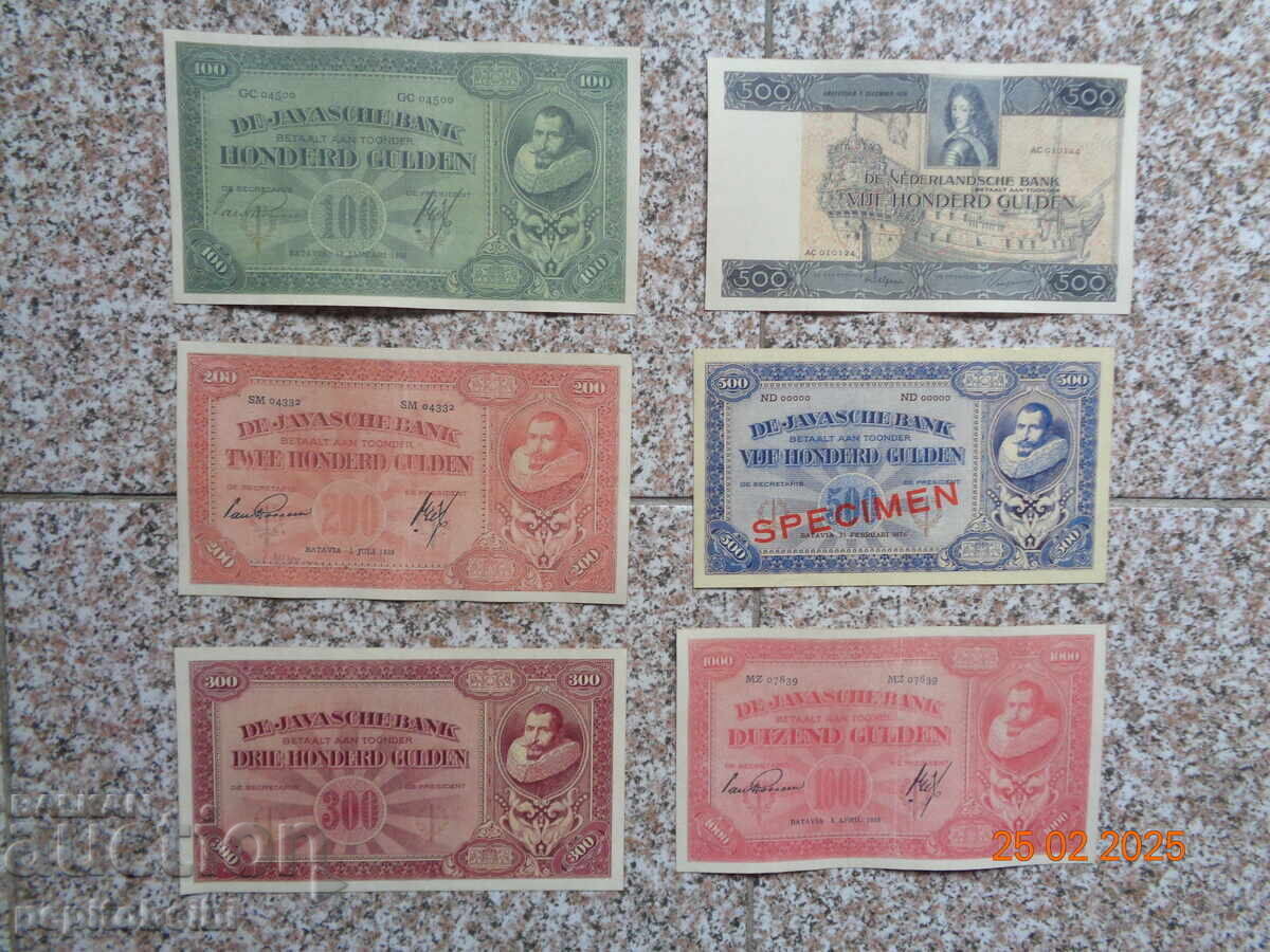 Netherlands Netherlands very rare - banknotes are Copies with price 50.00 BGN | € 25.56 Netherlands Netherlands very rare - banknotes are Copies with price 50.00 BGN | € 25.56