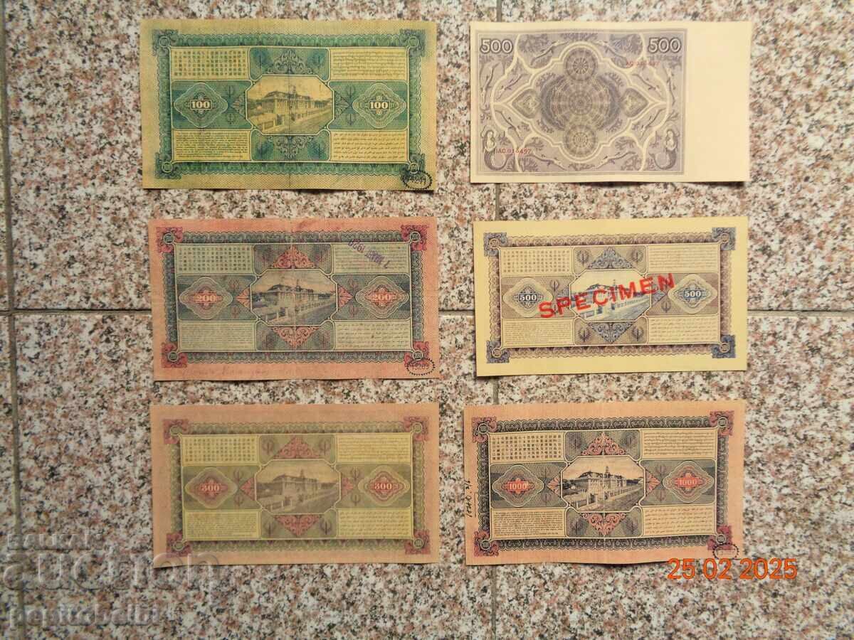 Auction Netherlands Netherlands very rare - banknotes are Copies Auction Netherlands Netherlands very rare - banknotes are Copies