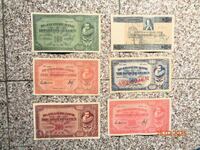 Ολλανδία Κάτω Χώρες πολύ σπάνια - τα τραπεζογραμμάτια είναι αντίγραφα