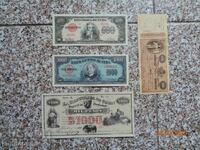 Cuba - bancnotele sunt copii