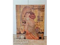 Μοναδική αυθεντική vintage διαφημιστική εικόνα της δεκαετίας του 1930