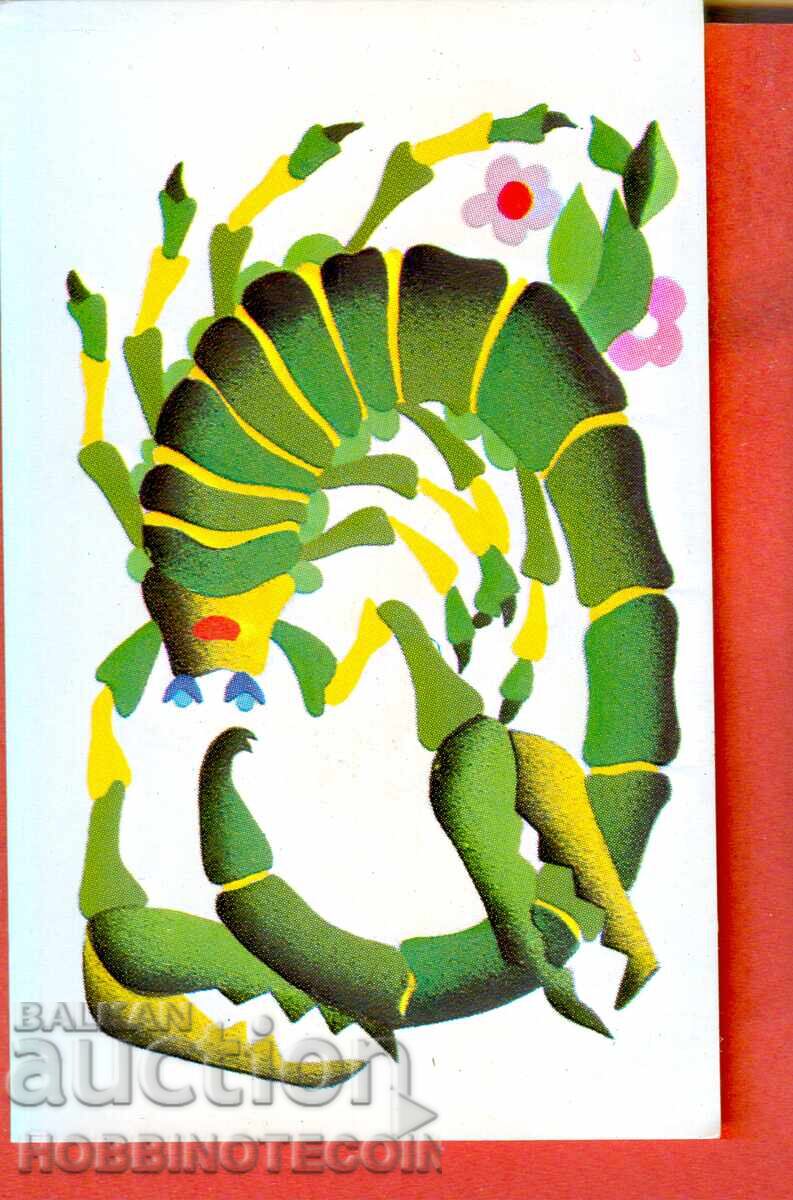 CALENDAR - ZODIAC SIGNS - SCORPIO - 1984