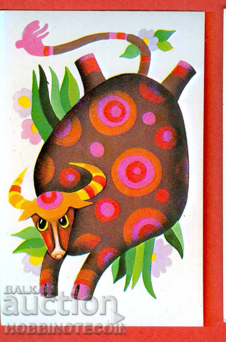 ΗΜΕΡΟΛΟΓΙΟ - ΖΩΔΙΑ - ΤΑΥΡΟΣ - 1984 ΗΜΕΡΟΛΟΓΙΟ - ΖΩΔΙΑ - ΤΑΥΡΟΣ - 1984