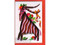 CALENDAR - ZODIAC SIGNS - CAPRICORN - 1984