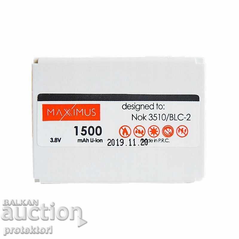 Battery for Nokia 3510 1500mAh