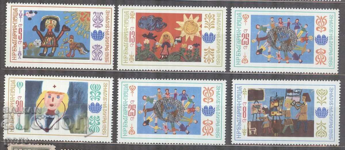 BULGARIA 1985 3384/9 482 12