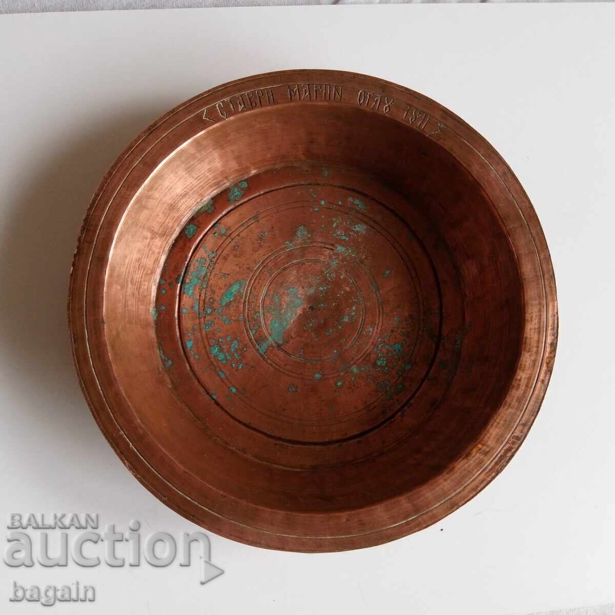 A unique Bulgarian sahan from 1811. with price 350.00 BGN | € 178.95 A unique Bulgarian sahan from 1811. with price 350.00 BGN | € 178.95