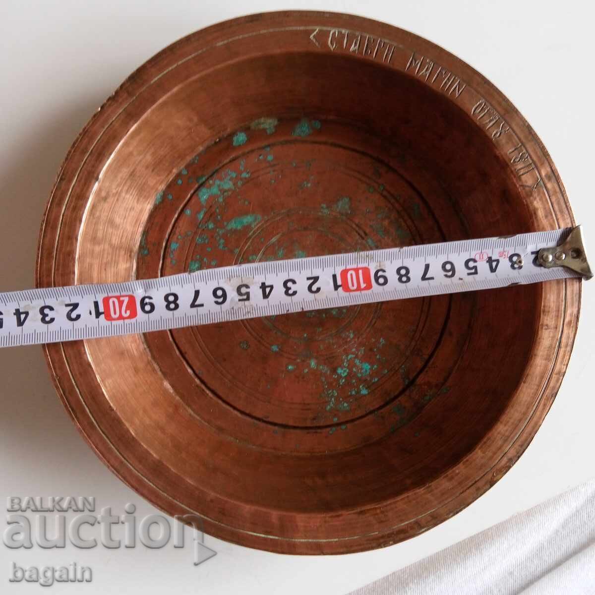 Delivery of A unique Bulgarian sahan from 1811. Delivery of A unique Bulgarian sahan from 1811.