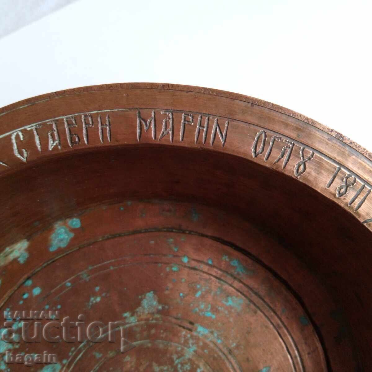 A unique Bulgarian sahan from 1811. A unique Bulgarian sahan from 1811.