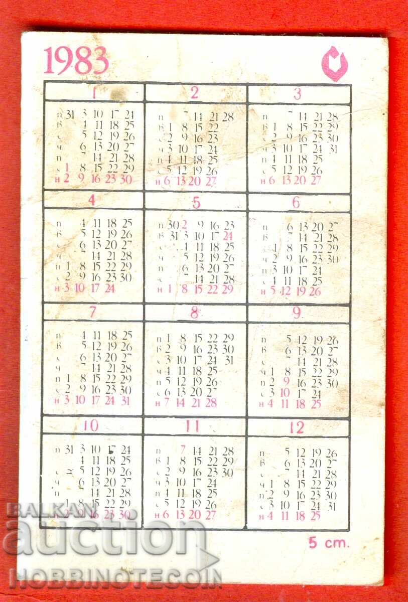 CALENDAR - PASARE - HELOTARSUSU ECAUDATUS - 1983 cu preț 0.99 BGN | € 0.51