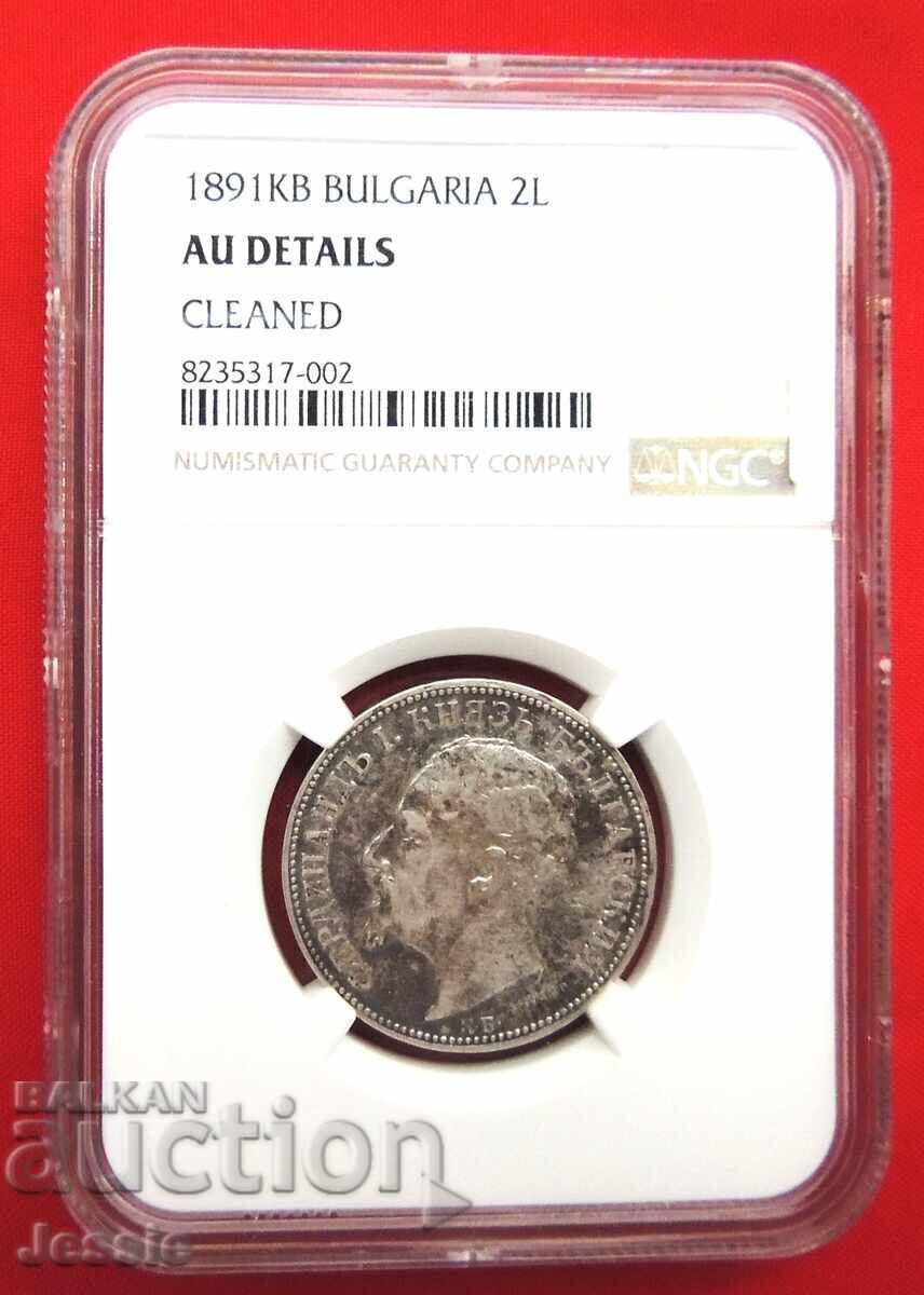 2 Leva 1891 NGC AU DETAILS with price 749.95 BGN | € 383.44 2 Leva 1891 NGC AU DETAILS with price 749.95 BGN | € 383.44