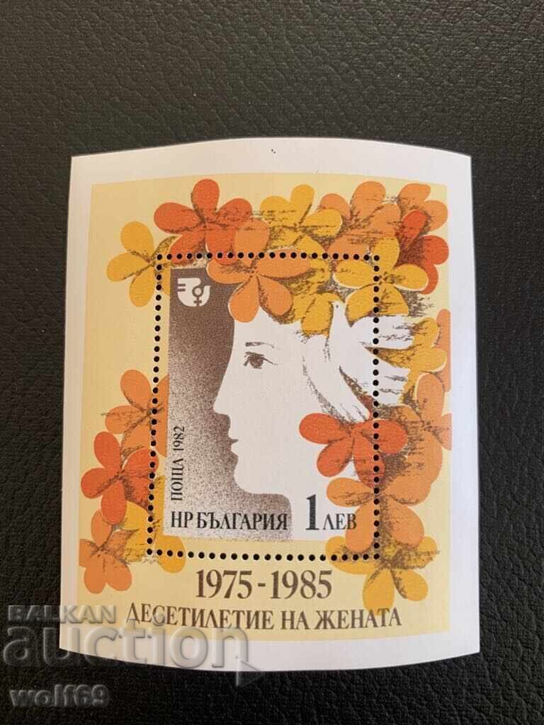 Μπλοκ, γραμματόσημα-Δεκαετία Γυναικών (1975-1985)-1982 Μπλοκ, γραμματόσημα-Δεκαετία Γυναικών (1975-1985)-1982