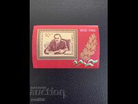 Block, stamps-100 years Georgi Dimitrov-1982.