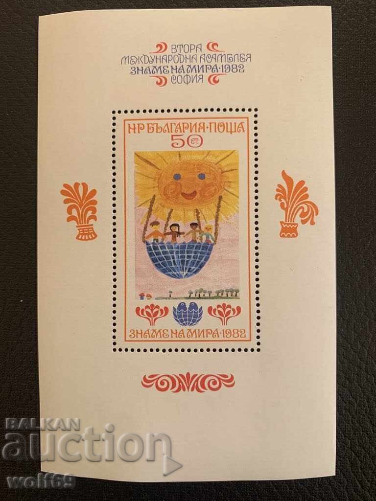Block, stamps-Flag of Peace Sofia 82-1982-1 Block, stamps-Flag of Peace Sofia 82-1982-1