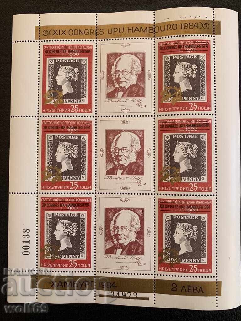Block, stamps-XIX Congress of the UPU Hamburg 1984-1982. Block, stamps-XIX Congress of the UPU Hamburg 1984-1982.