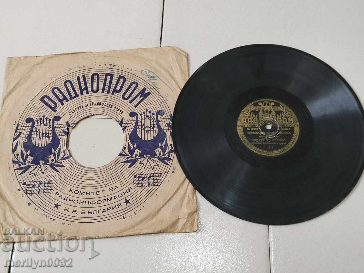 Auction  Old vinyl record for gramophone, 1920s