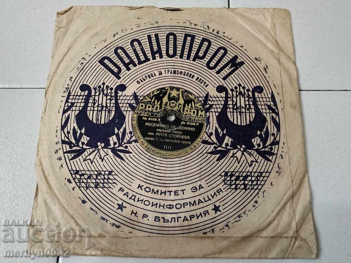 Old vinyl record for gramophone, 1920s