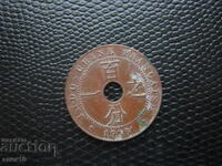 French Indochina 1 centime 1938