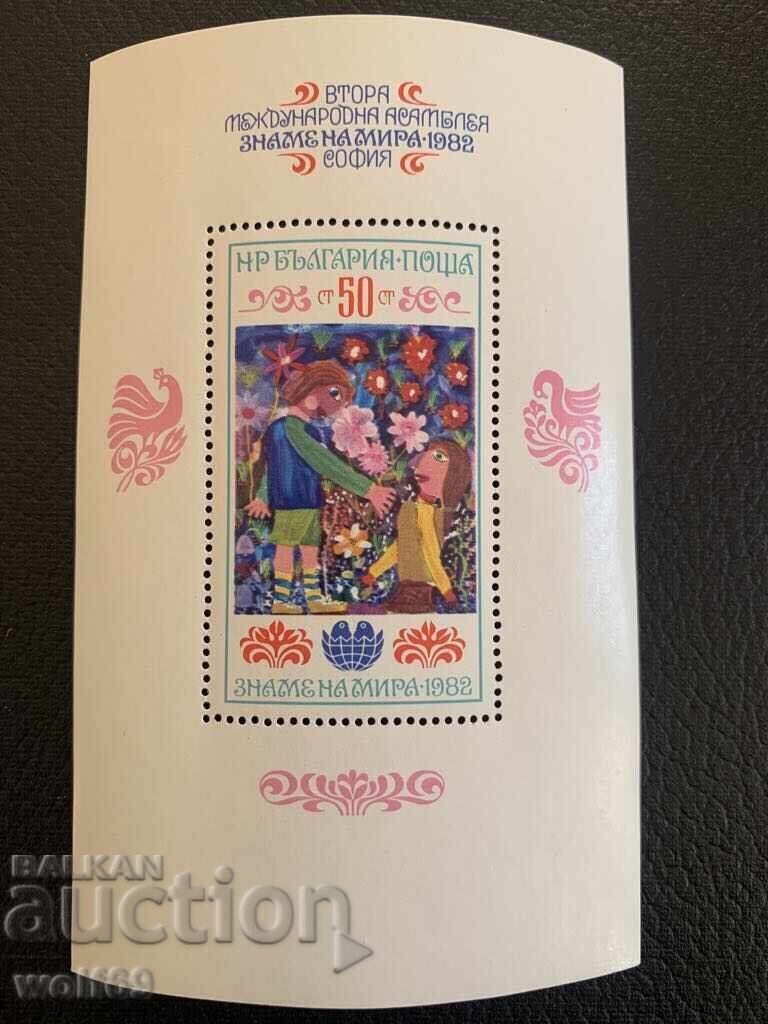 Block, stamps- Block, stamps-Flag of Peace Sofia 82-II-1982 g-1 Block, stamps- Block, stamps-Flag of Peace Sofia 82-II-1982 g-1